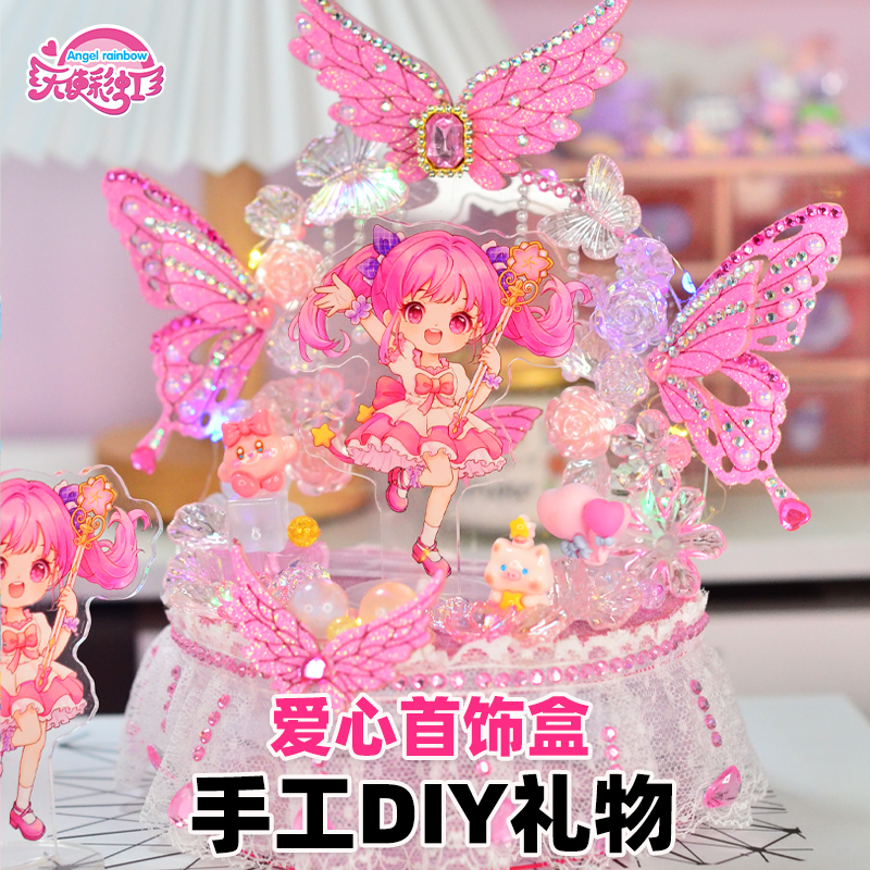 创意eva手工装饰粘贴制作小夜灯