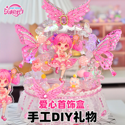 创意eva手工装饰粘贴制作小夜灯