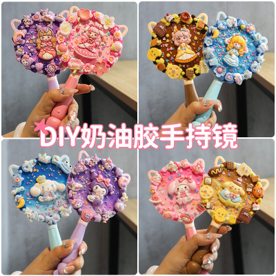 手工diy奶油胶手持镜ins风