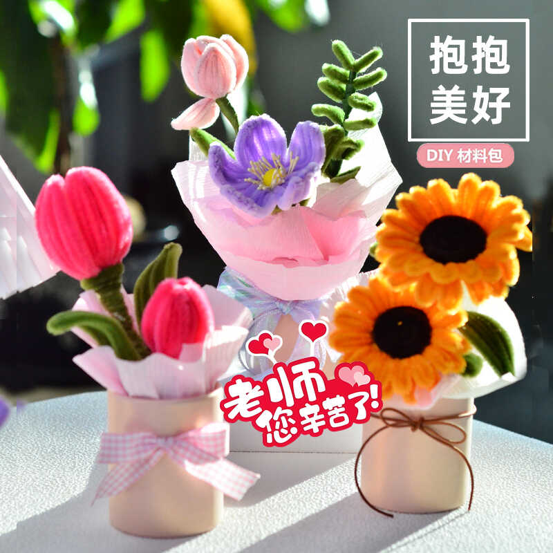 母亲节郁金香自制超密diy材料包