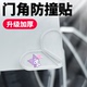 卡通库洛米汽车门角防撞贴加厚前后开门防刮护角贴防磕碰保护胶条