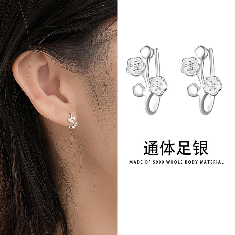 S999纯银花朵耳钉新款2025爆款梅花耳环轻奢设计高级感小众耳饰女,饰品/流行首饰/时尚饰品新,耳钉,淘宝优惠券,粉丝福利购,淘宝优惠卷