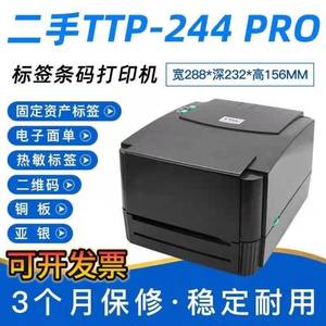 二手TSC ttp-244pro plus 247 342Epro吊牌洗水唛标签条码打印机