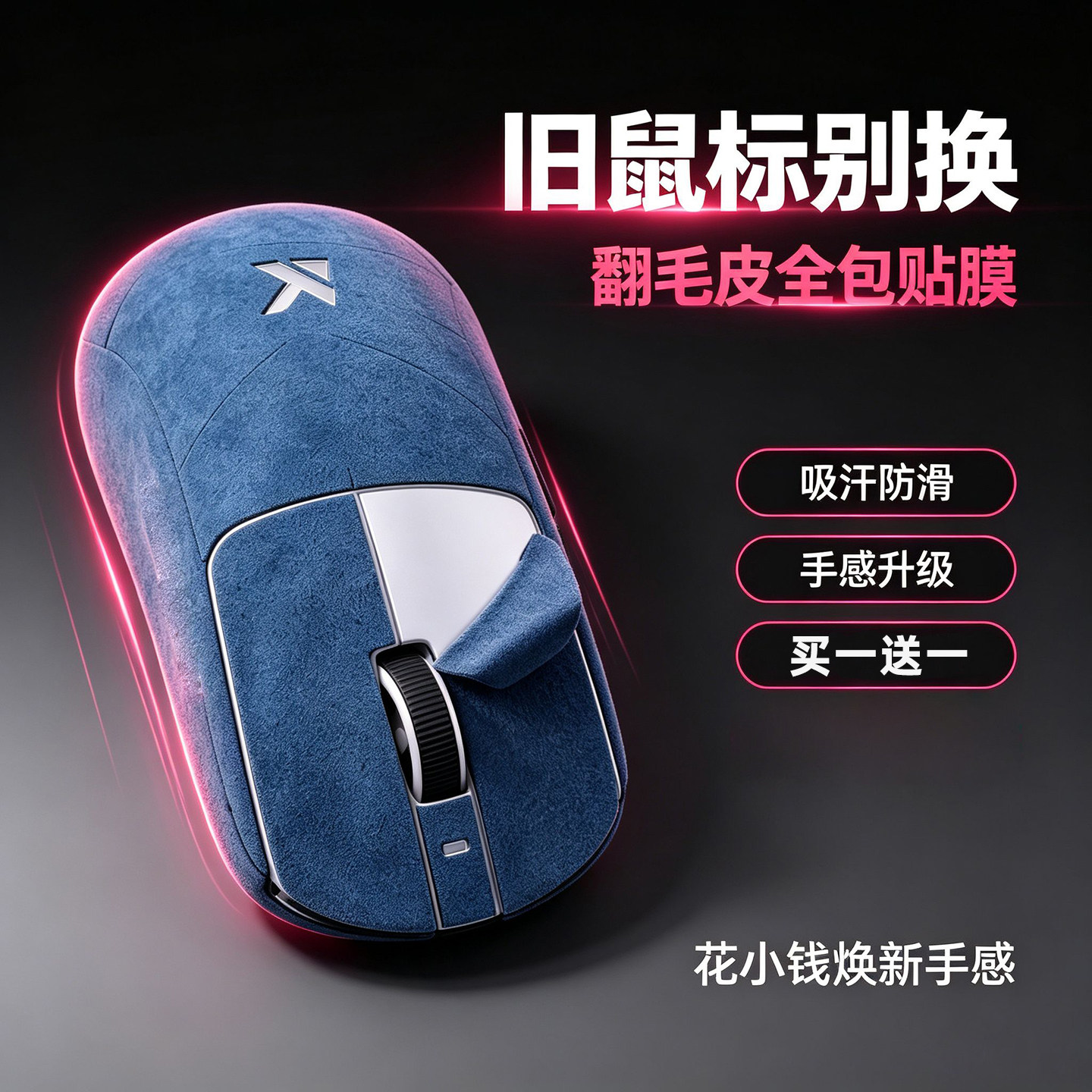 翻毛皮吸汗防滑无异味图片