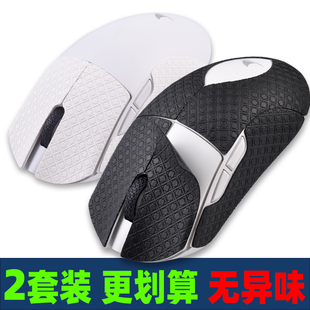 适用Darmoshark达摩鲨M3ProMAX M3Spro鼠标防滑贴纸吸汗贴全包贴