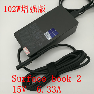 102W充电线 1798电源适配器15V6.33A Book2独显增强版 微软Surface