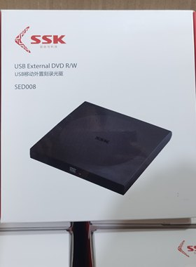 SSK飚王外置光驱USB移动刻录机