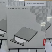 免驱TYPE Lenovo联想DB95 Pro外置DVD刻录机 C接口USB移动DVD光驱