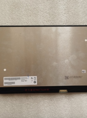 联想Thinkpad X13 Gen 1 L13 X390 X395液晶显示屏幕 B133HAN04.9