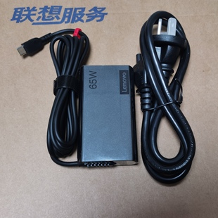 X1TI L390 X1nano T590 X390电源适配器充电线 T490 联想ThinkPad