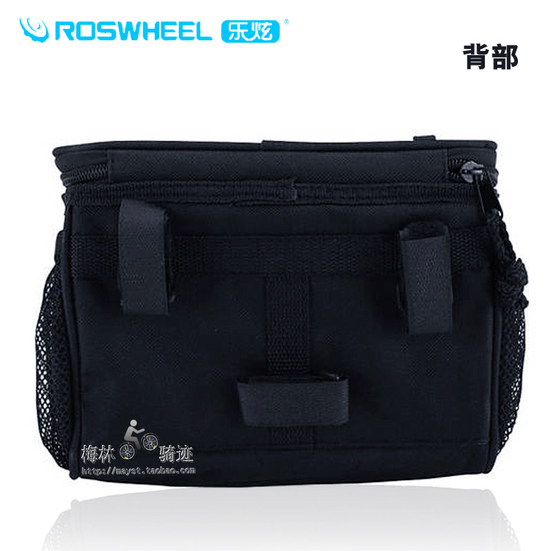 Sacoche pour vélo mixte ROSWHEEL - Ref 2216346 Image 4