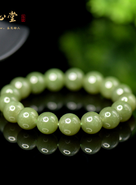 MS221沐心堂和田玉新疆若羌青黄口约12毫米手串女士男款珠宝手链