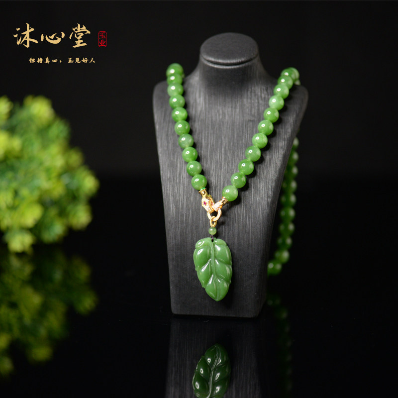 妈妈链和田玉叶子吊坠约8毫米