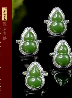 俄料和田玉碧玉老银镶嵌葫芦戒指可调节开口戒女款复古拍一发一