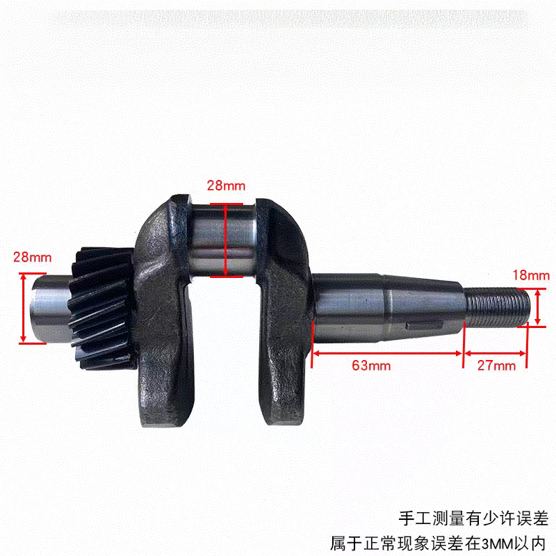 适用于罗宾EY28B/EY28C农用汽油机配件1800转7.5HP微耕开沟机曲轴