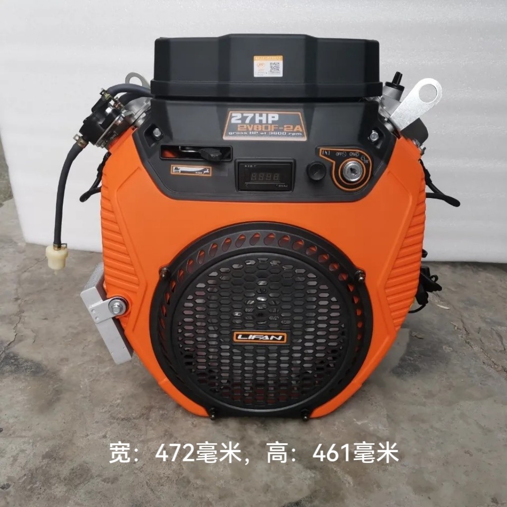 力帆双缸2V80F/2V90发动机