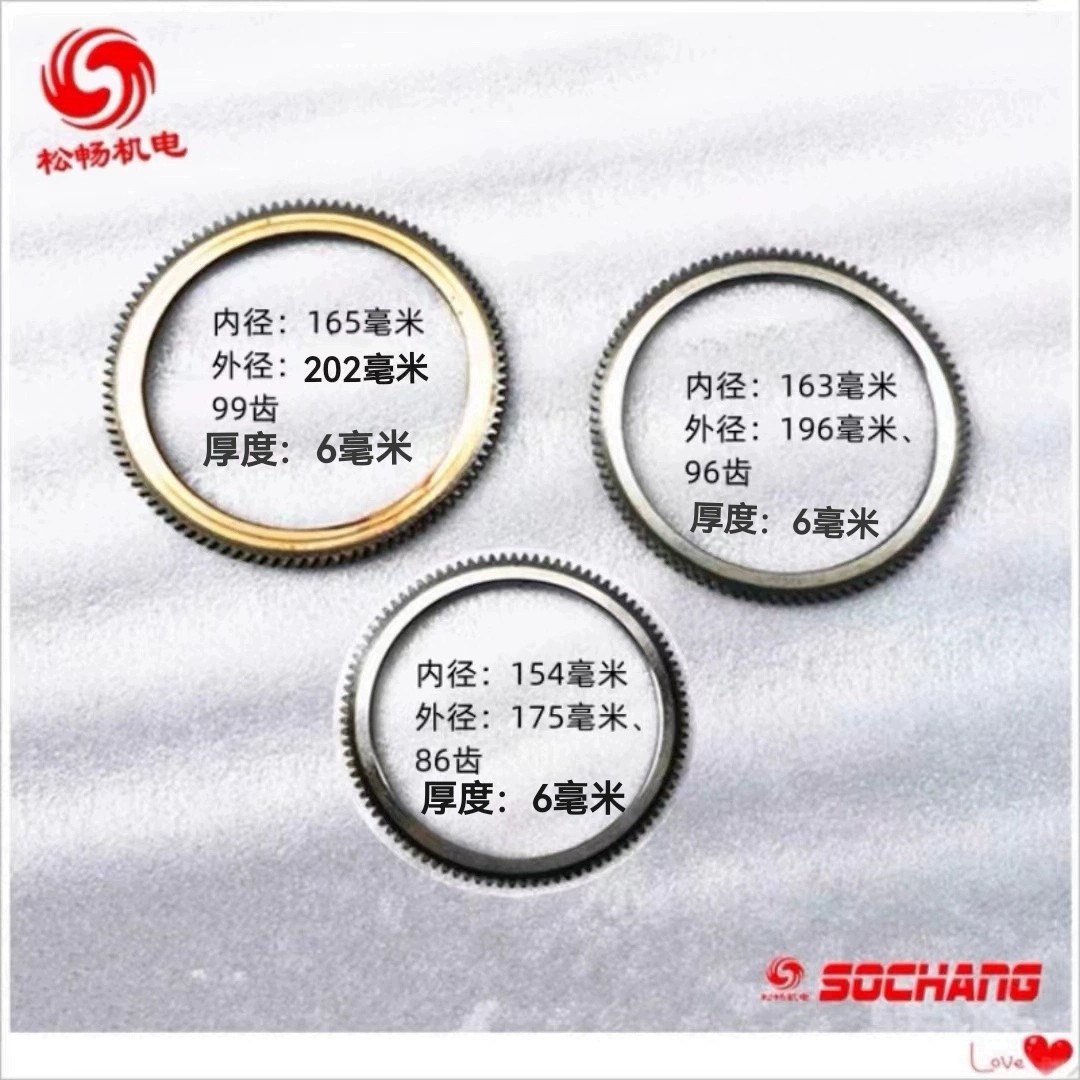 电起动飞轮齿圈适用170F177F188F本田GX160GX200GX270GX390汽油机 - 实物图