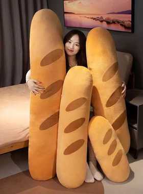 可爱奇怪法棍面包长条抱枕毛绒玩具宿舍床头靠垫床上夹腿睡觉枕头