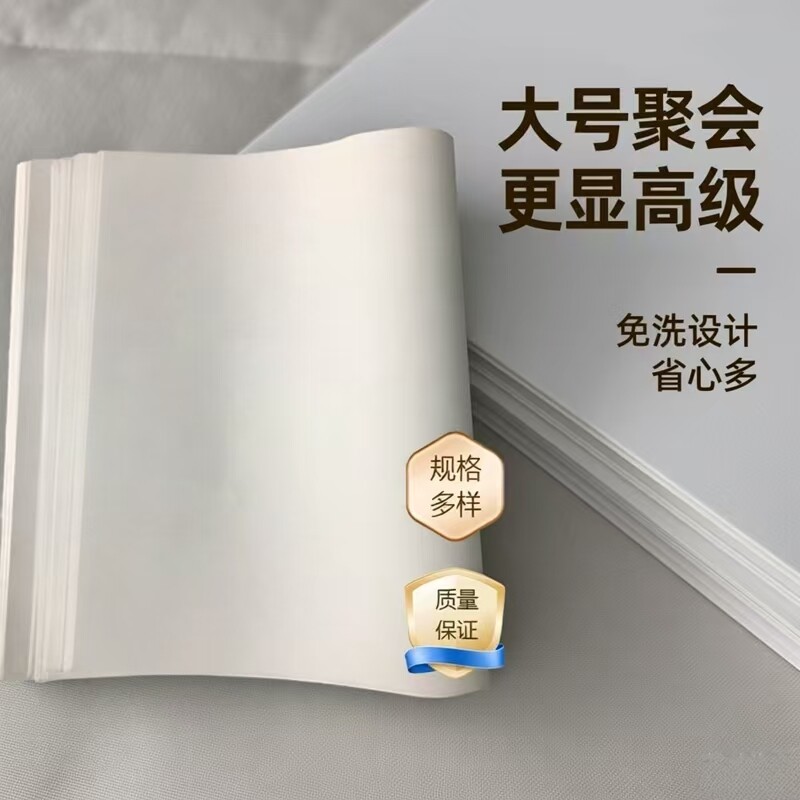 一次性纸桌布防油聚餐高级感图片