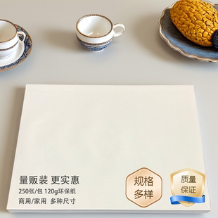 一次性桌布餐垫纸质防水防油免洗餐饮商用加厚食品级高级感量贩装