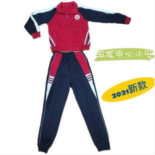 开学季特惠价东莞市石龙镇中心小学新款校服夏装短袖短裤秋装长裤