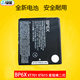 摩托罗拉XT701 xt615 xt702 适用于 xt685 xt720 ME722 BP6X电池