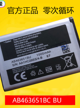 适用于三星B3410 C5190 C5180 C3222电池F278 S5296 S5292 C3730C