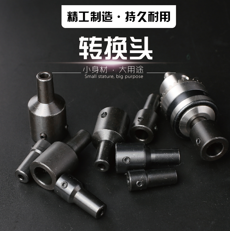 國標轉換杆鑽夾頭 電機轉換頭B12 5 6 8 10 11 12 14在類目 五金/工具, 電動工具, 其它電動工具中 - 來自Buy2taobao.com提供專業的淘寶代購服務