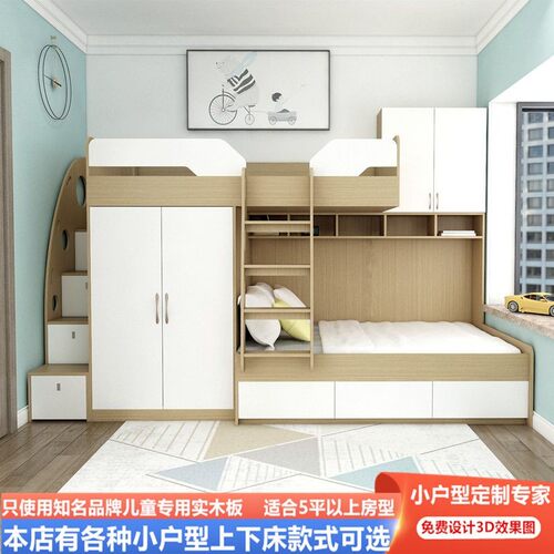 兔宝宝enf上下床厂家直销省空间
