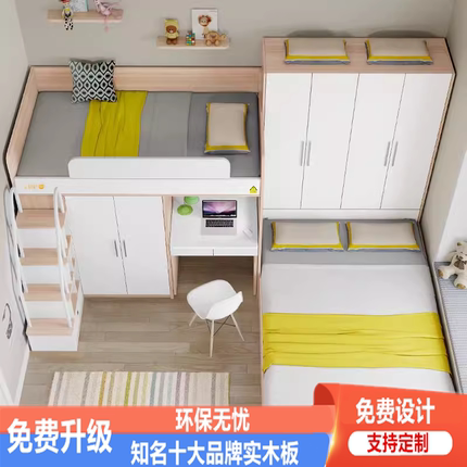 交错式高低床子母床小户型多功能组合床榻榻米床柜一体带书桌定制