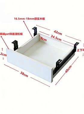原木色白色自制工位办公桌底下加装抽滑轨屉带锁下挂悬挂收纳抽屉