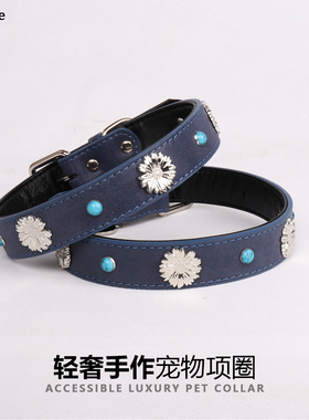 镶嵌皮质舒适狗狗项圈可调节狗圈颈圈小中大型犬柯基泰迪宠物脖圈