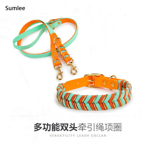 PVC防水柔软不粘毛牵引绳项圈