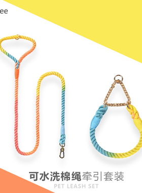 狗狗的牵引绳编织彩色棉绳宠物项圈高颜值遛狗绳子中小型犬防咬断