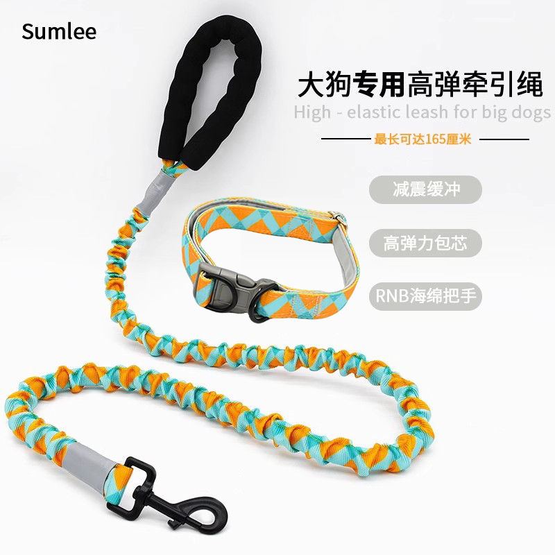 防爆冲专用减震舒适项圈牵引绳