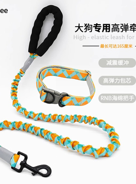 高弹力大狗专用狗绳防咬断狗狗牵引绳脖套大型犬金毛宠物牵引项圈