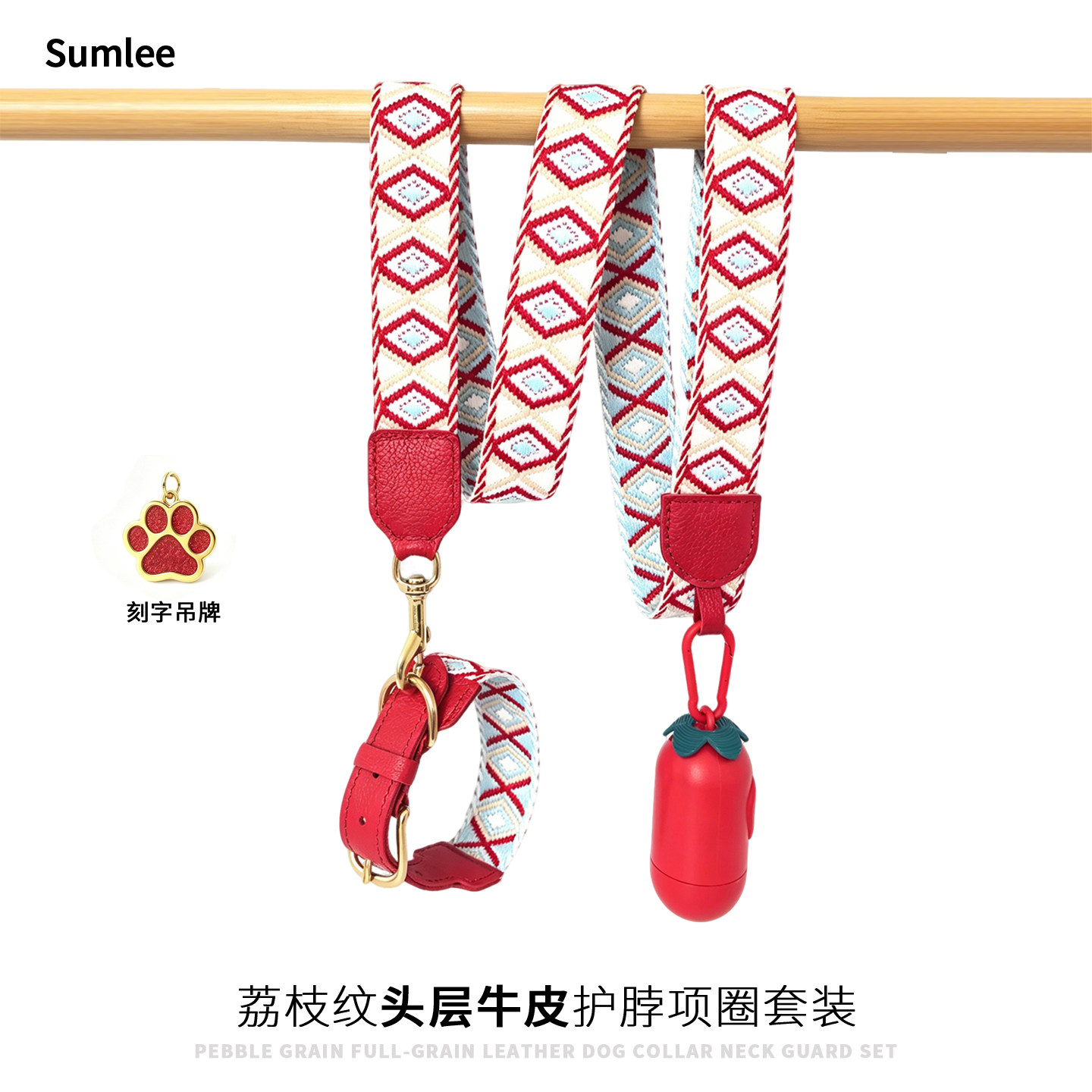 狗狗项圈脖圈牵引绳外出拍照高级