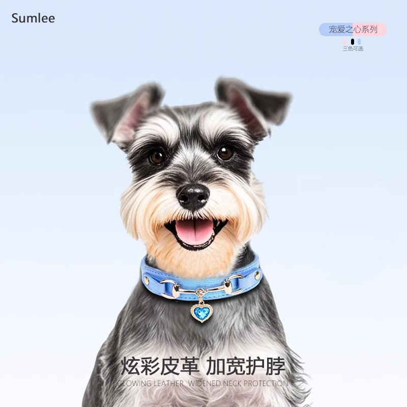 高颜值护脖真皮狗狗的项圈