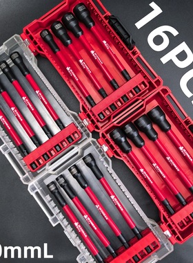 16PCS强力磁性套筒套装黑色抗冲击150mm6寸公英制套筒亚马逊