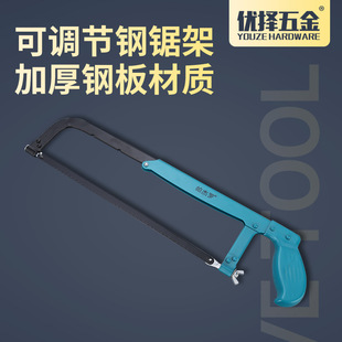 迷你小钢锯手持锯树枝铝合金锯家用锯子手工锯木工锯钢锯架
