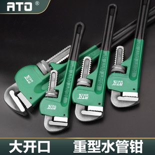 重型管钳沾塑水管钳子多功能扳手大号美式管子钳18寸24寸