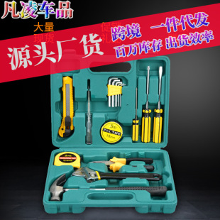 保险汽车载维修工具箱 8件9件11件12件16件套工具箱盒家用组合套装