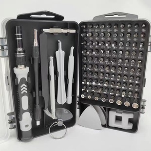 115合一 螺丝刀维修套装强磁高硬度多功能用拆机全套工具异形起子