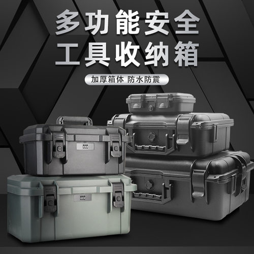 现货带锁五金工具箱加厚防摔多功能维修箱大容量密码双层收纳箱