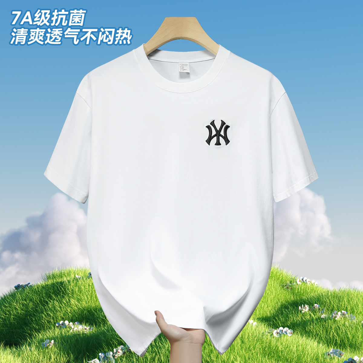 丨一折專區(qū)丨品牌直降丨重磅230克純棉寬松大碼短袖T恤刺繡上衣潮