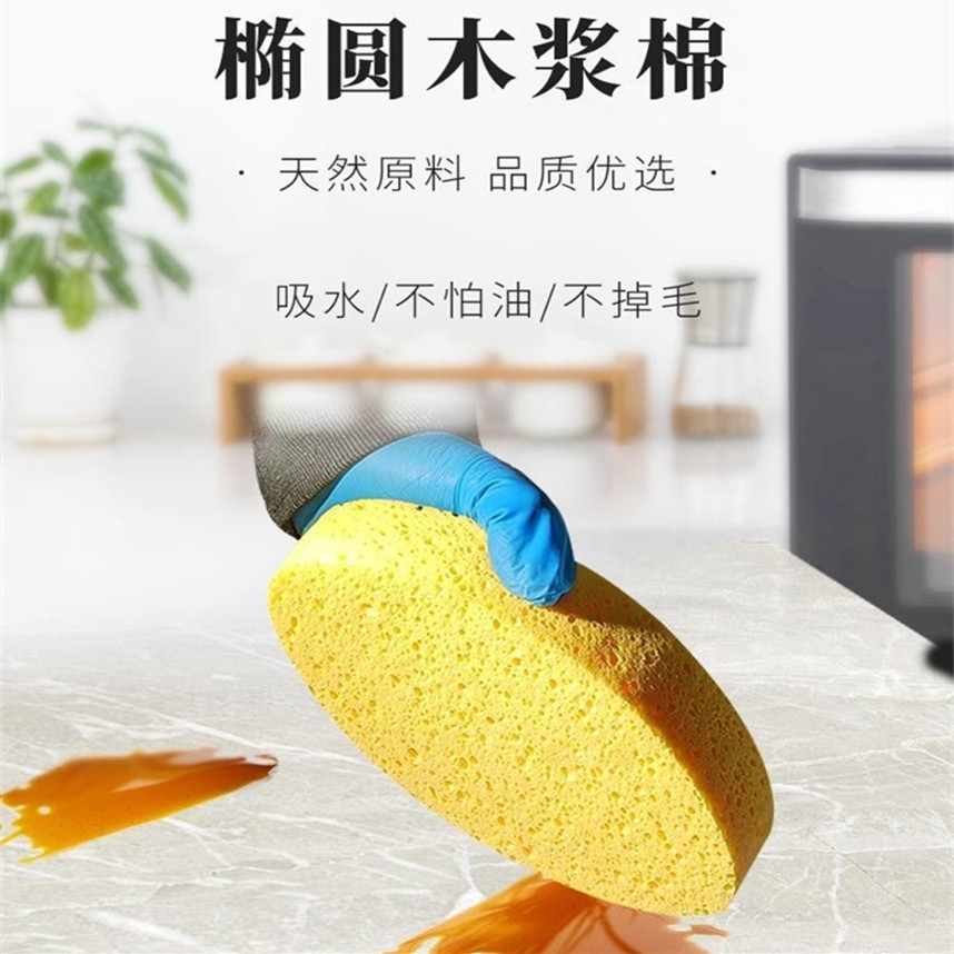 马贝141环氧彩砂木浆清洁海绵