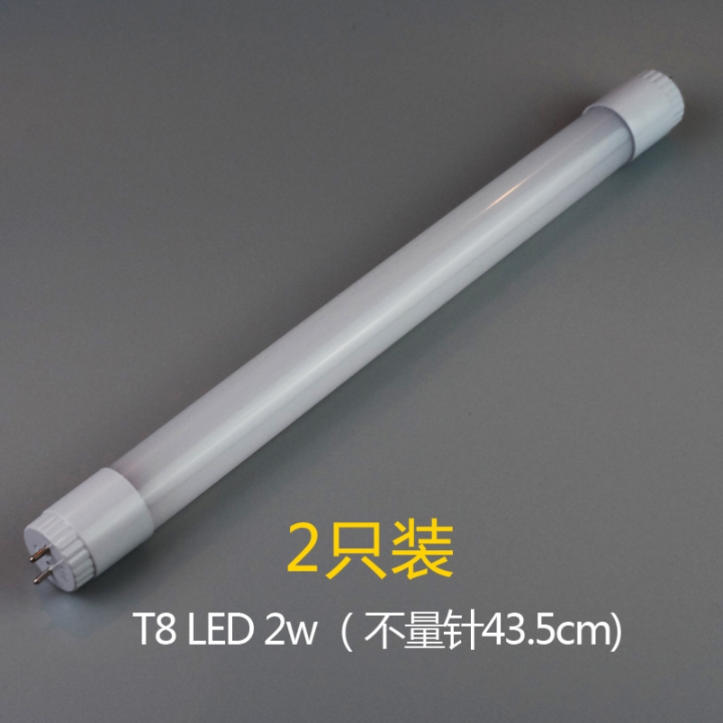 灭蝇灯管T5灭蚊灯管LED6W8W10W蓝光BL紫光诱蚊灯灯管T8灭蚊灯灯管