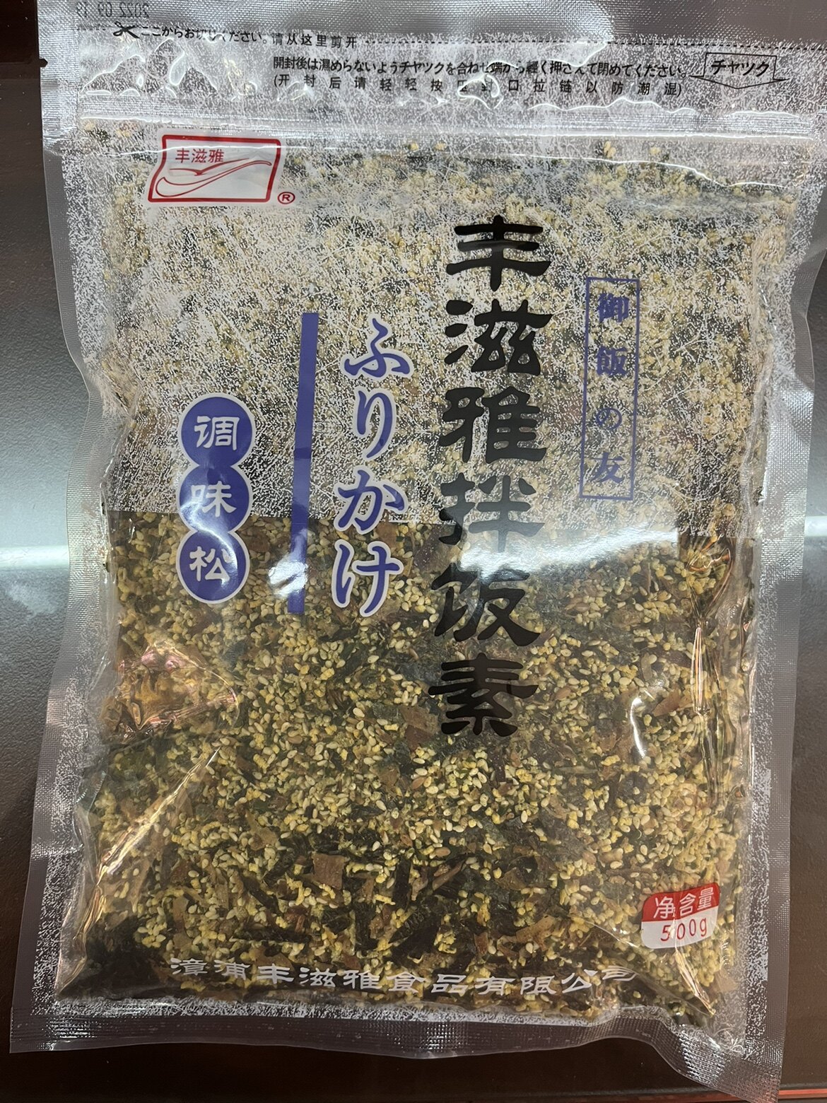 玻璃日式寿司拌饭料