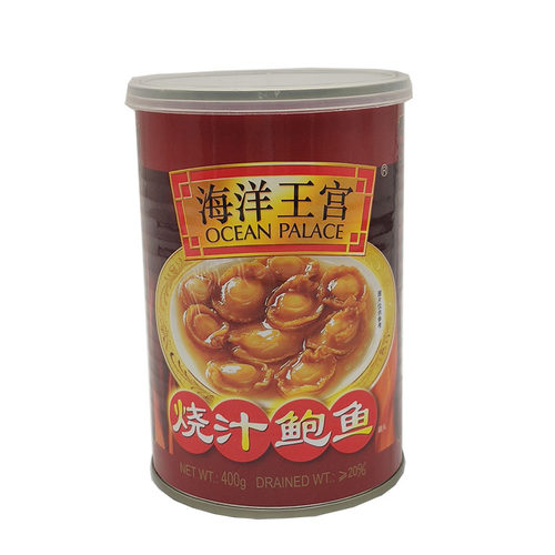促销包邮即食鲍鱼罐头香港