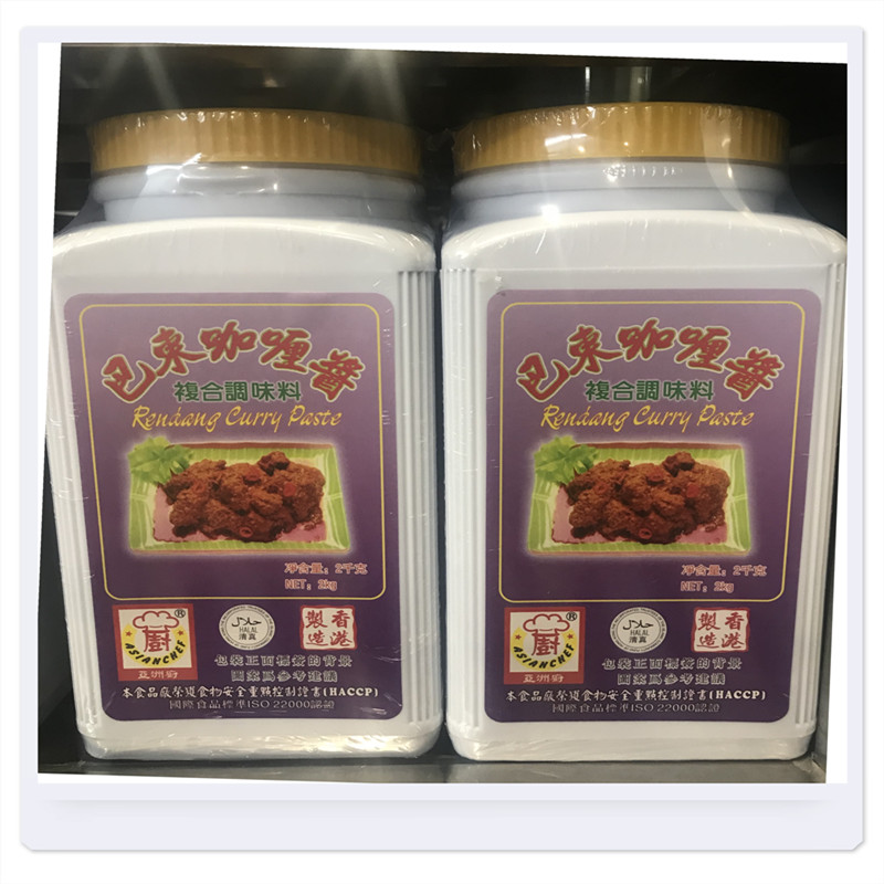 香港亚洲厨巴东咖喱酱2kg 巴东酱 西餐厅茶餐厅 印尼椰香巴东咖喱